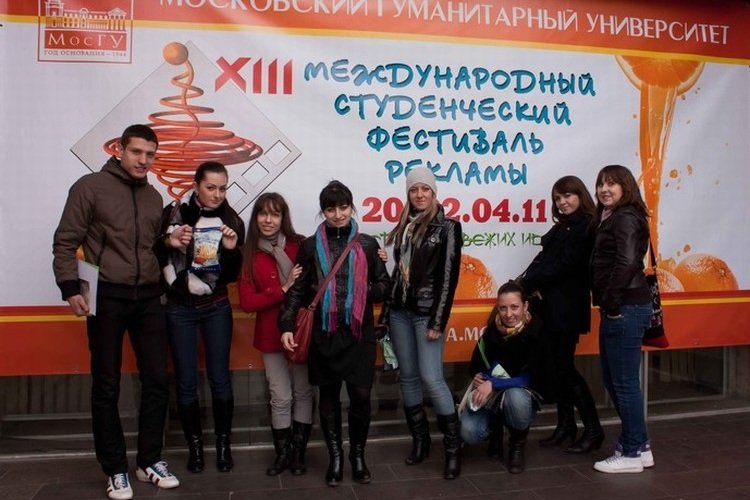 Фото студентов ДГТУ-победители фестиваля ГАЛЕРЕЯ РЕКЛАМЫ, участвующих в МСФР в МосГУ