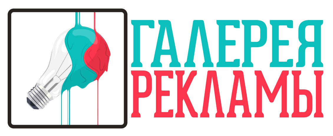 Логотип студенческого фестиваля Галерея рекламы GRfest ДГТУ Ростов-на-Дону